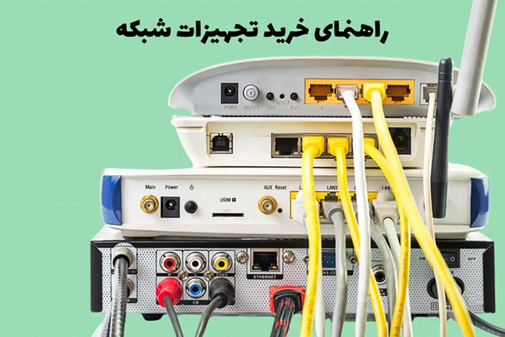 Purchase-of-network-equipment